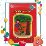 صبوری