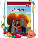 تولید ملی