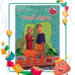 کارآفرینی