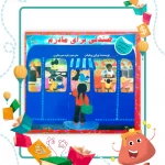همدردی