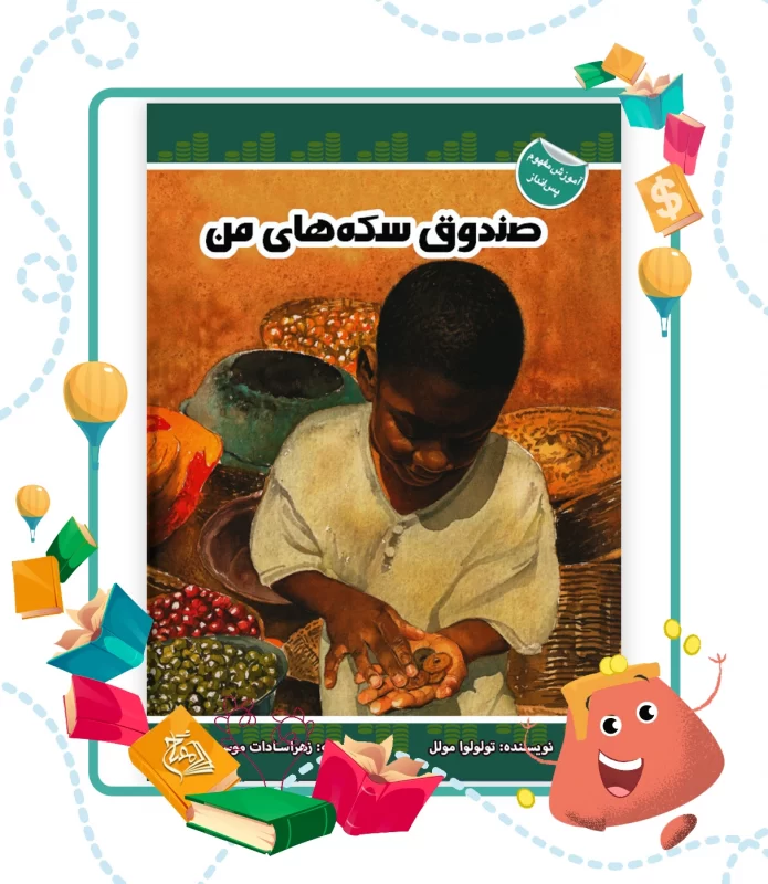 برنامه ریزی