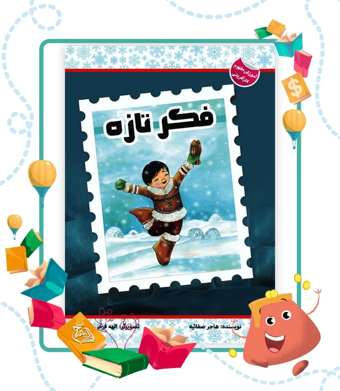 کار آفرینی