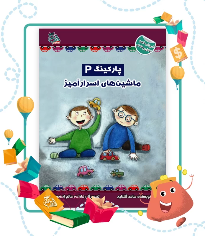 بخشش