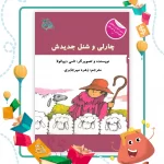 تولید