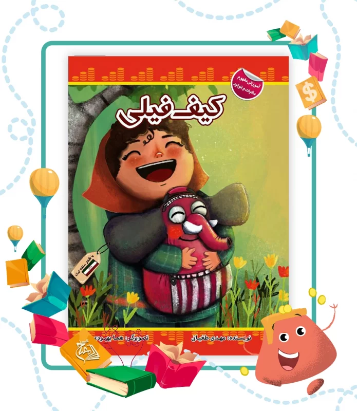 مالیات