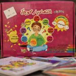 بسته آموزشی اقتصادیار کوچک