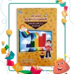 اقتصاددان کوچک