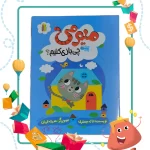 تصمیم گیری