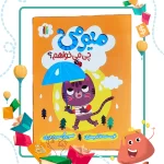 هوش اقتصادی