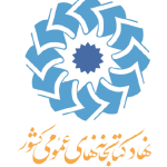 نهاد کتابخانه ها