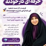 بودجه بندی حرفه‌ای کارخودته